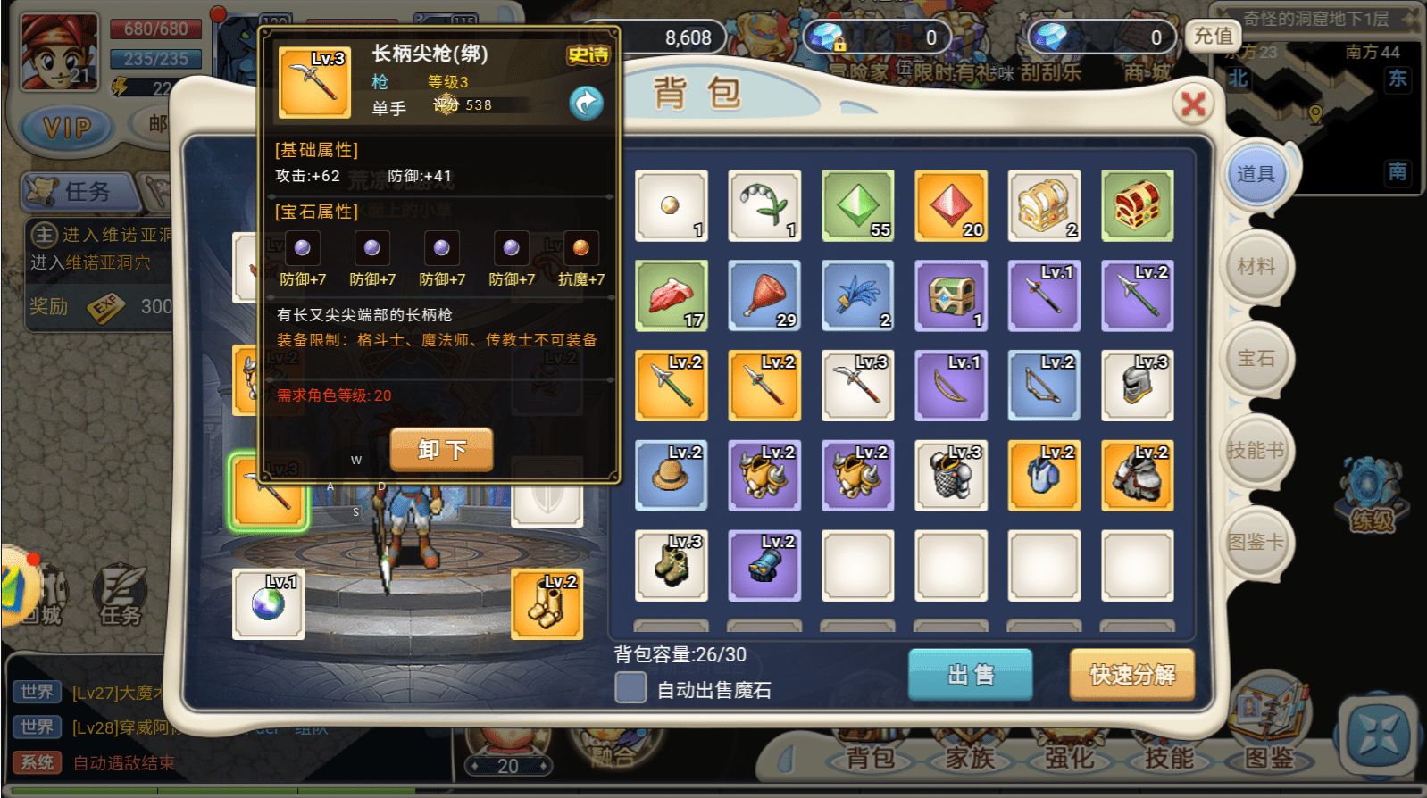 魔力宝贝私服稀有宠物获取攻略，轻松培养神宠