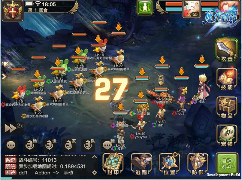 魔力宝贝私服最强单挑BOSS打法高爆装备不再难