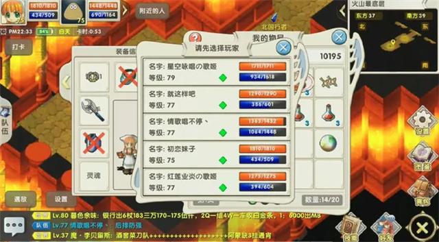 魔力宝贝私服新手入门攻略如何快速升级