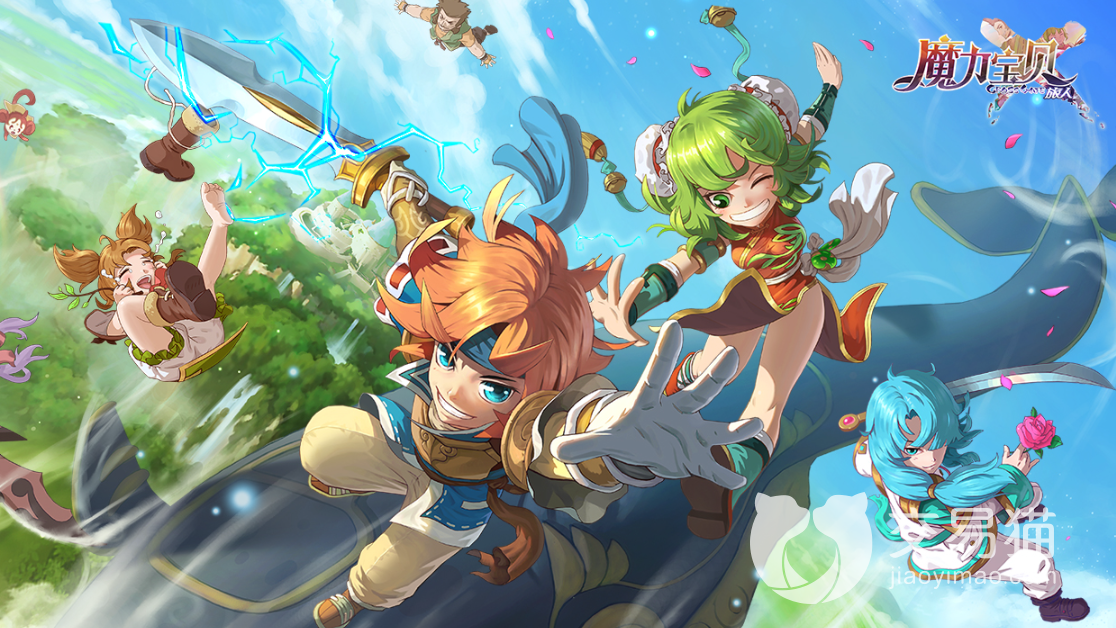 魔力宝贝旅人：打造沉浸式的魔力世界