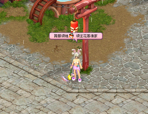 魔力宝贝私服如何高效参与跨服战