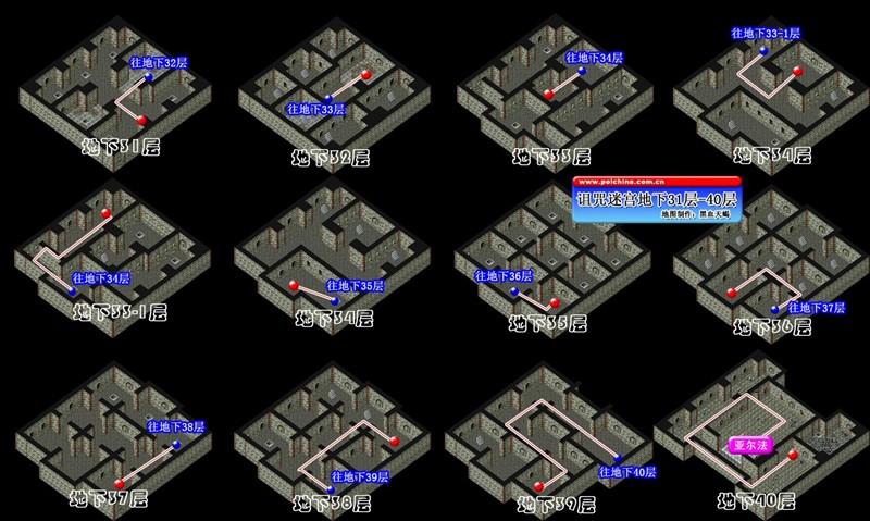 魔力宝贝私服挂机刷怪最佳地图高效升级不再难