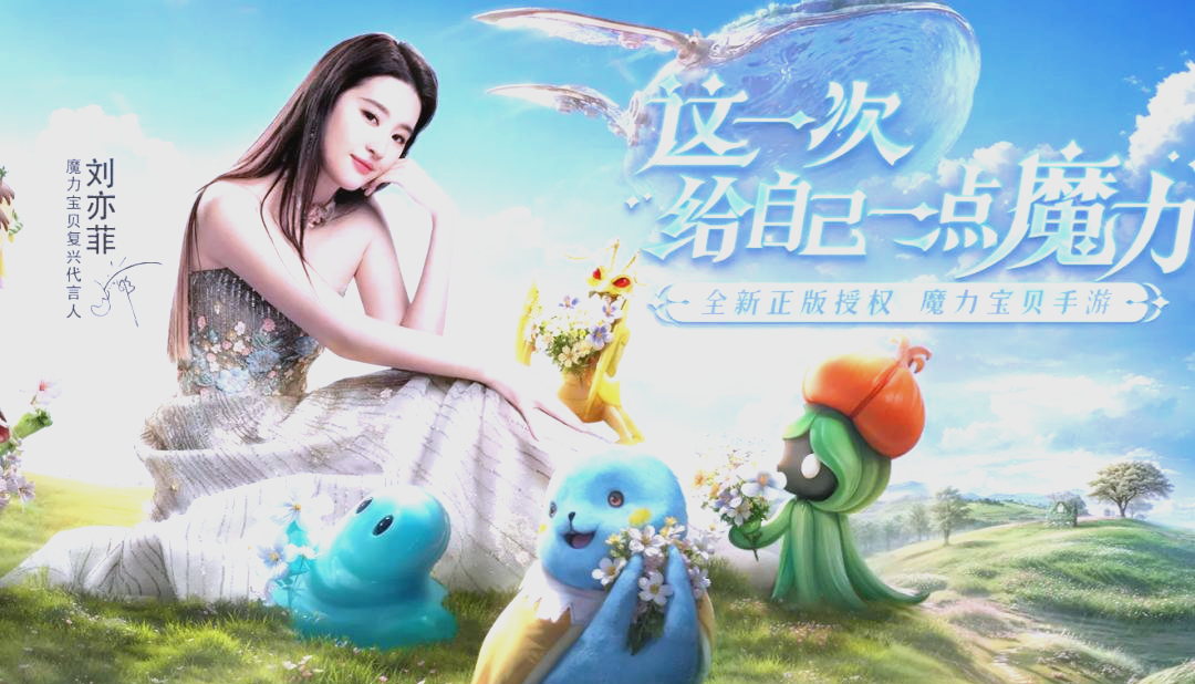 魔力宝贝私服跨服战的战术分享轻松赢得胜利