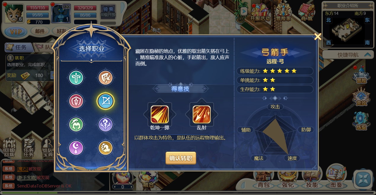 魔力宝贝任务攻略：快速通关，轻松拿奖励！