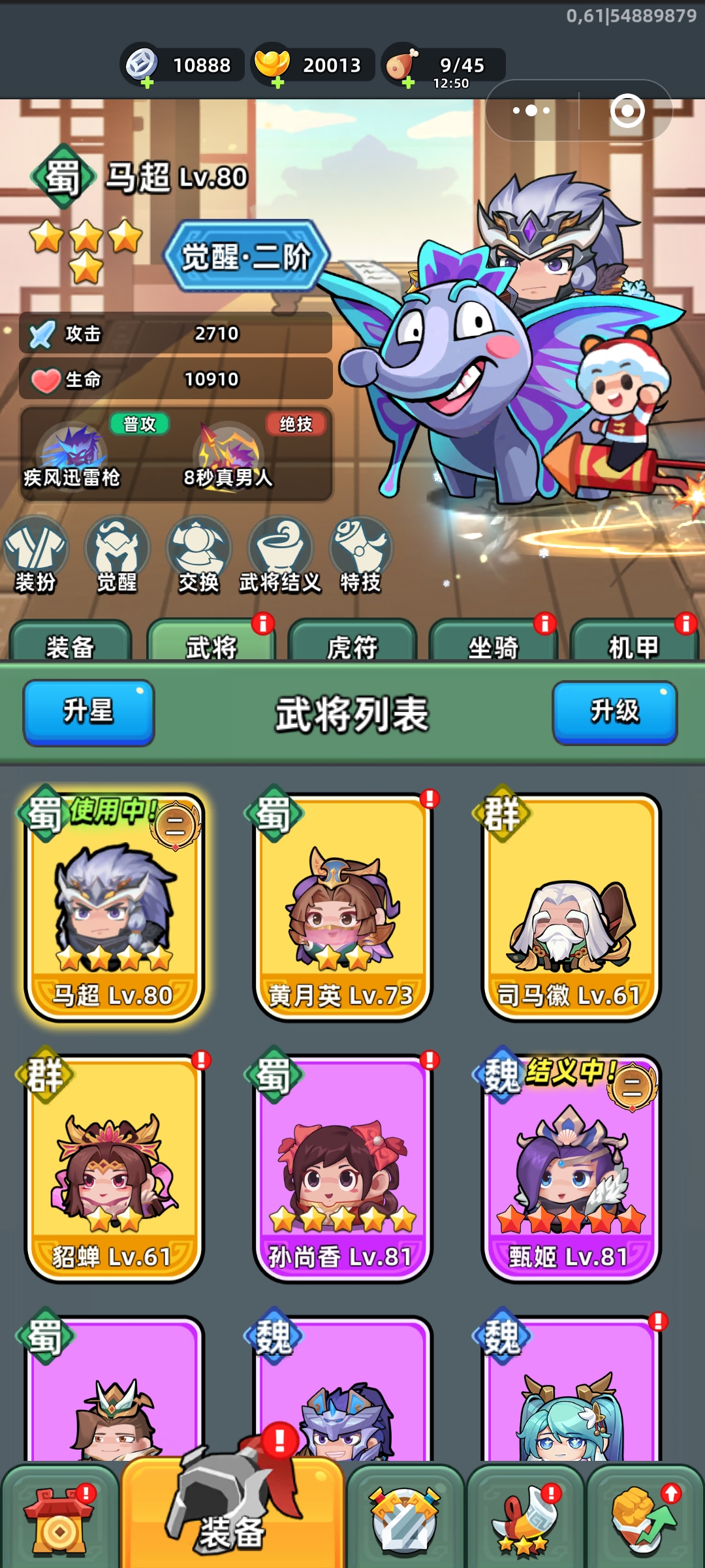 魔力宝贝私服跨服PK战斗技巧如何成为PVP强者