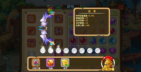 魔力宝贝私服跨服PK战斗技巧如何成为PVP强者