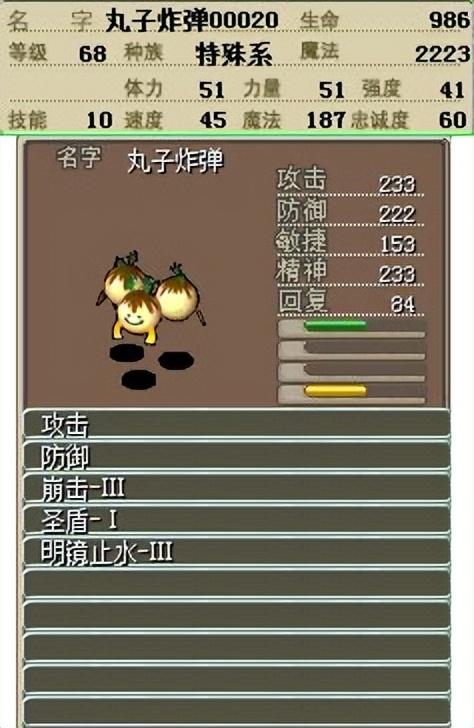 魔力宝贝私服宠物捕捉技巧高级宠物一网打尽