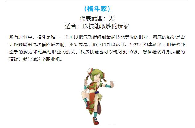 魔力宝贝手机版宠物幻化玩法，打造个性化外形！