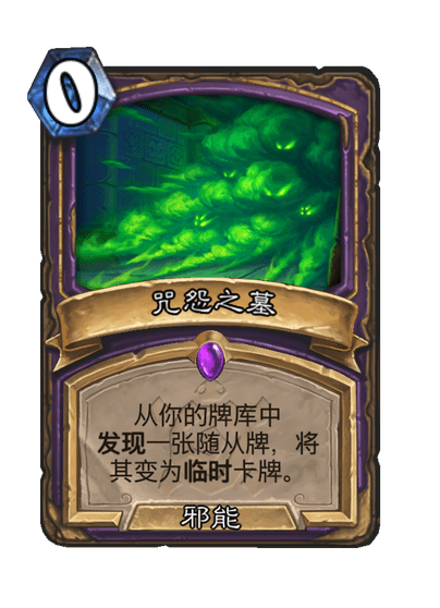 《魔力宝贝》：游戏中的神秘咒语，有神秘力量？