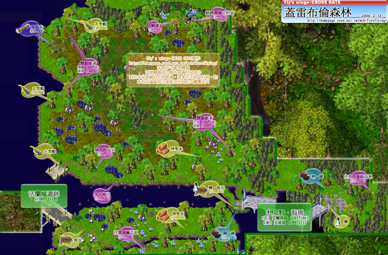 魔力百科中的隐藏秘密,你知道多少 魔力百科中的隐藏秘密,你知道多少