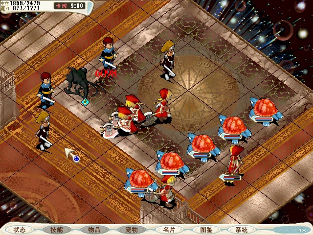 魔力百科中的隐藏秘密,你知道多少 魔力百科中的隐藏秘密,你知道多少