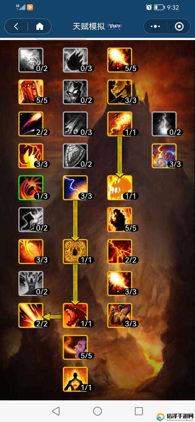 魔力宝贝技能加点详解不同流派的选择