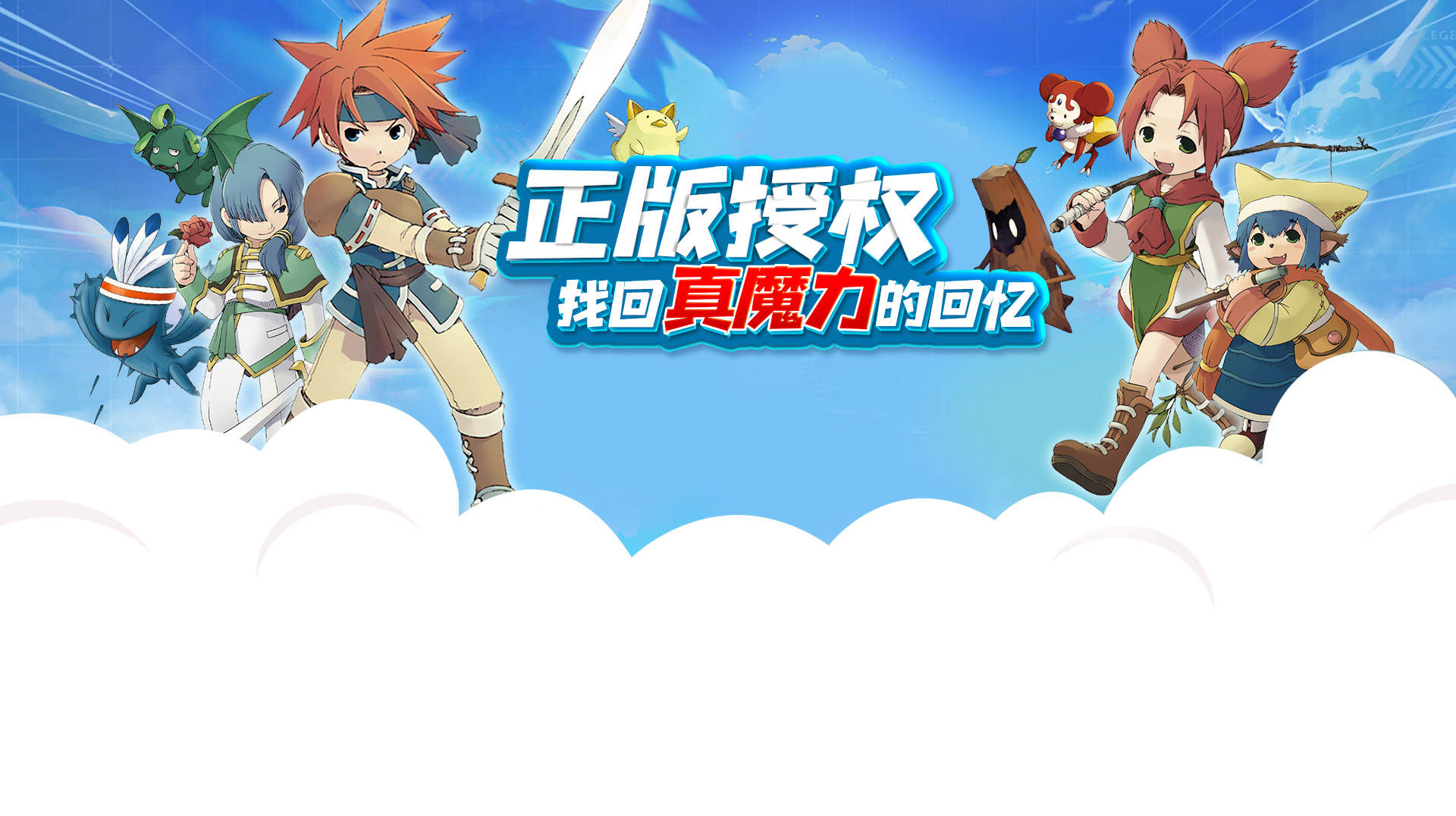 分享《魔力宝贝》PVE战斗的团队协作技巧​