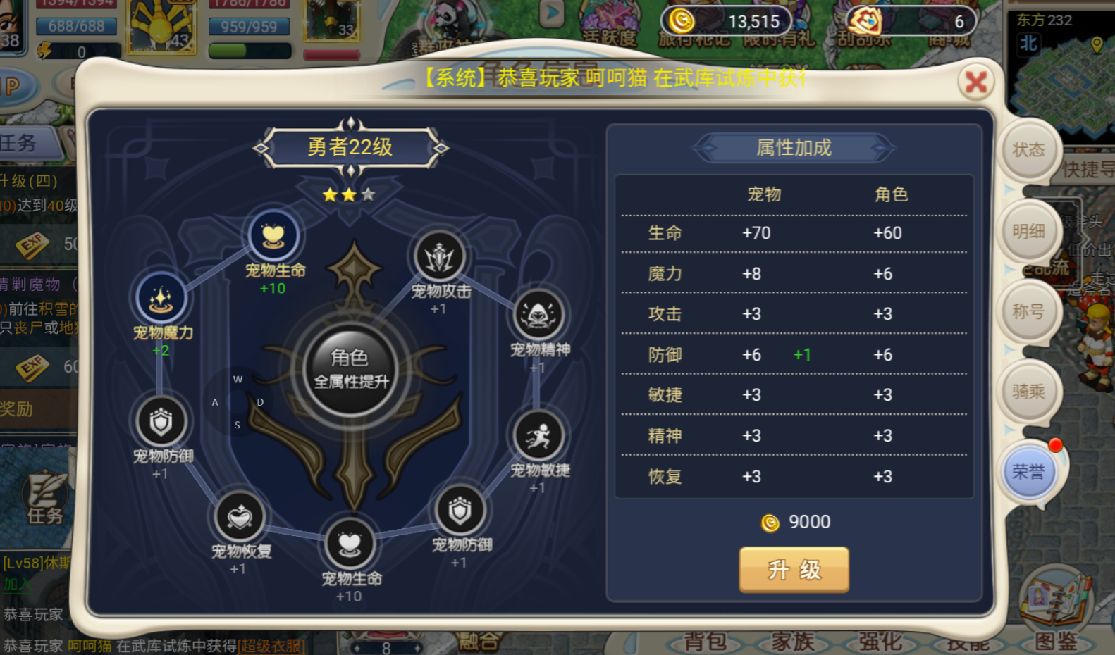 《魔力宝贝》隐藏剧情触发条件，探索未知故事​