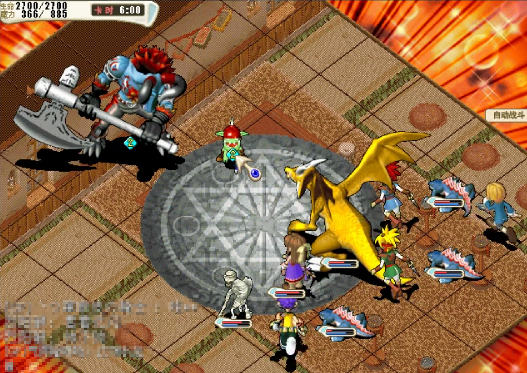 魔力宝贝私服打怪技巧如何提高刷怪效率