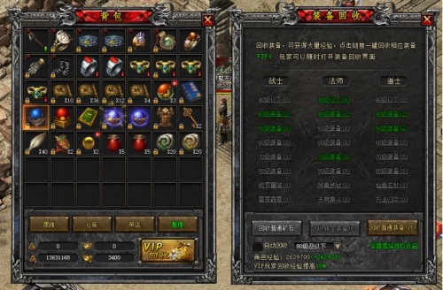 魔力宝贝私服装备分解系统解析如何回收多余装备