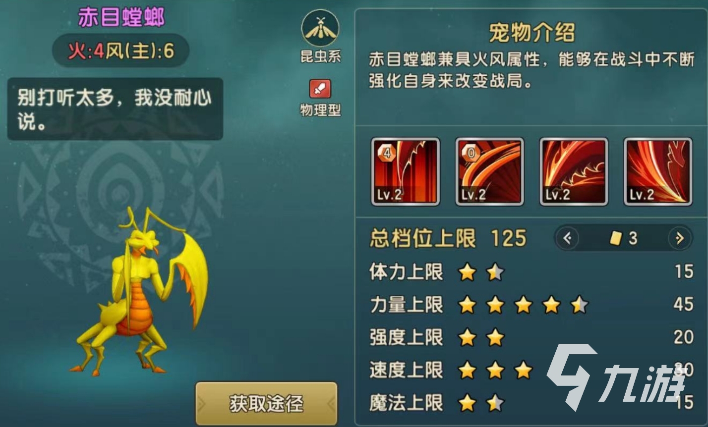 魔力宝贝私服挂机升级玩法轻松练级不费力