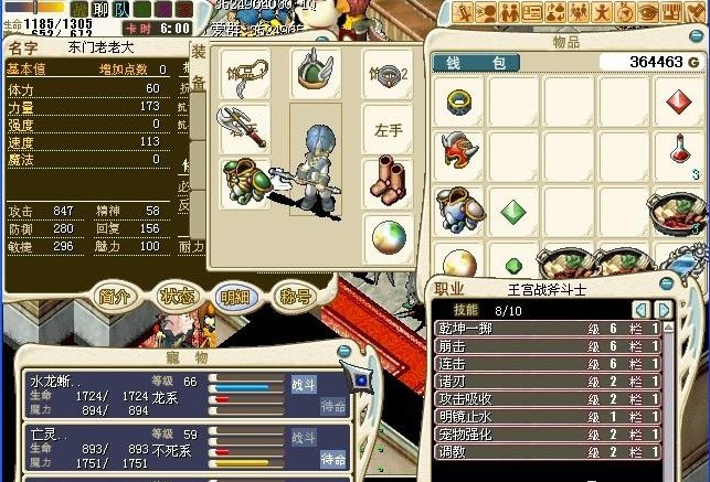 魔力宝贝私服如何获取充值返利不花钱也能当大佬