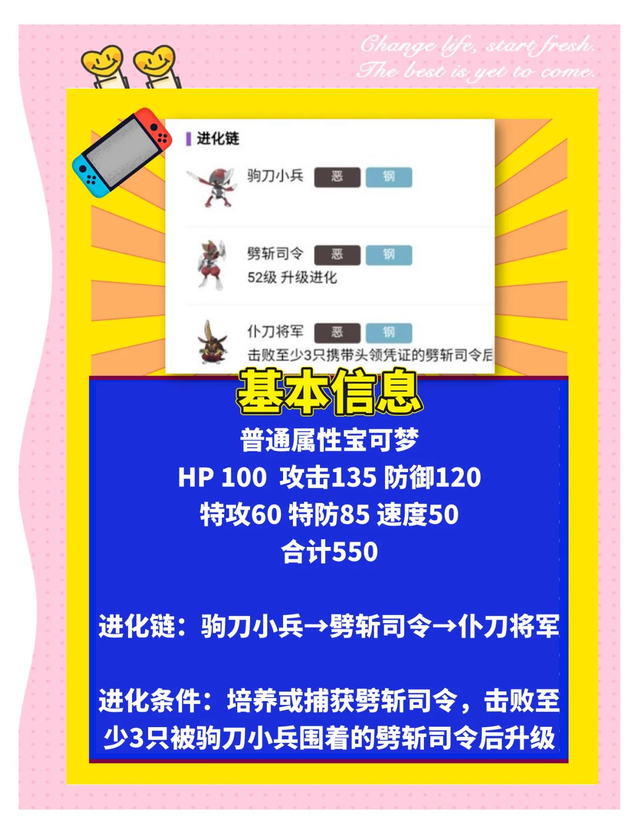 魔力宝贝私服宠物进化路线分析打造强大战斗伙伴