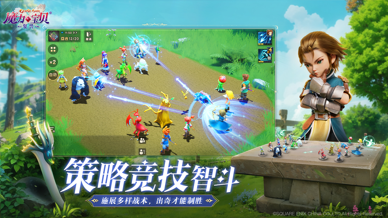 魔力宝贝私服最强职业推荐打怪升级超快速