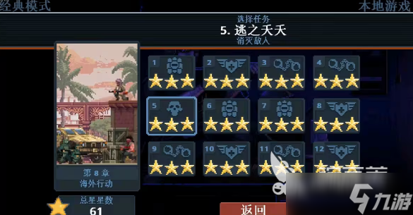 魔力宝贝私服跨服战斗打法推荐战斗技巧全面提升