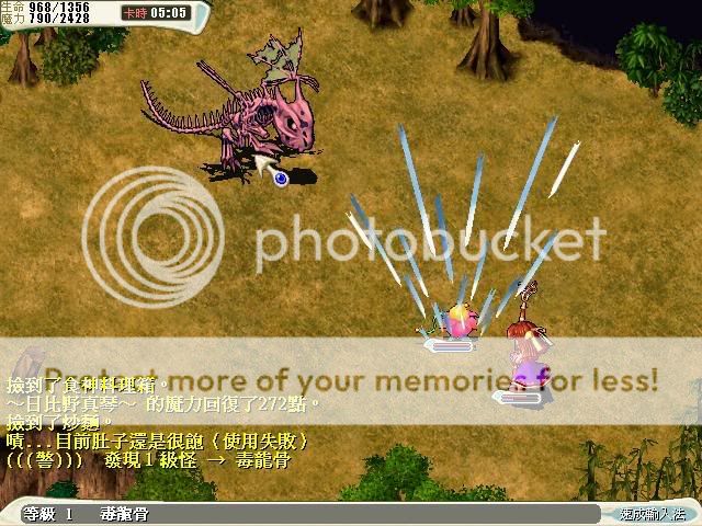 魔力宝贝私服帮派战斗的最佳阵容搭配