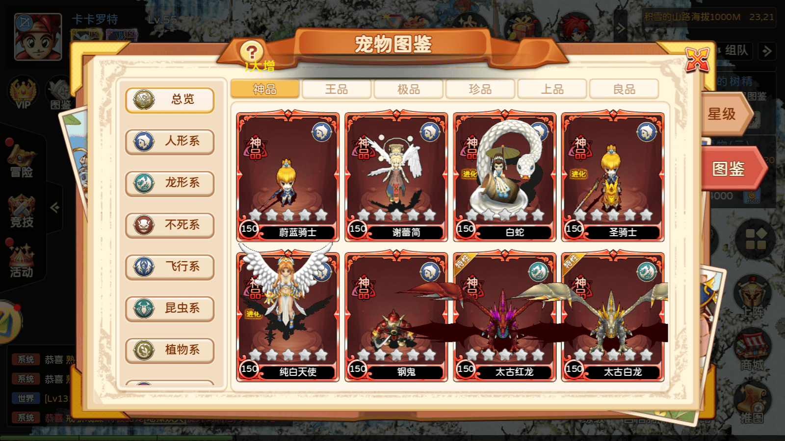 魔力宝贝私服战斗策略让你在PK中制胜的秘技