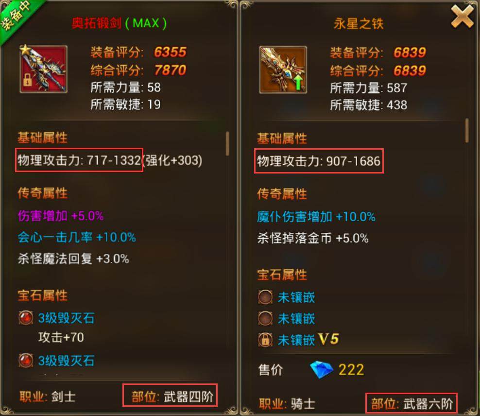 魔力宝贝私服副本掉落解析如何获取极品装备