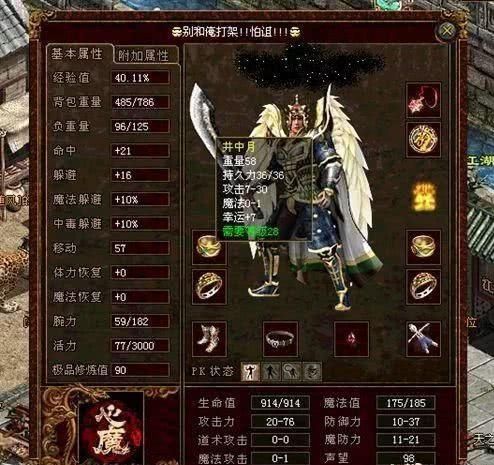 魔力宝贝私服副本掉落全解析如何快速获取极品装备