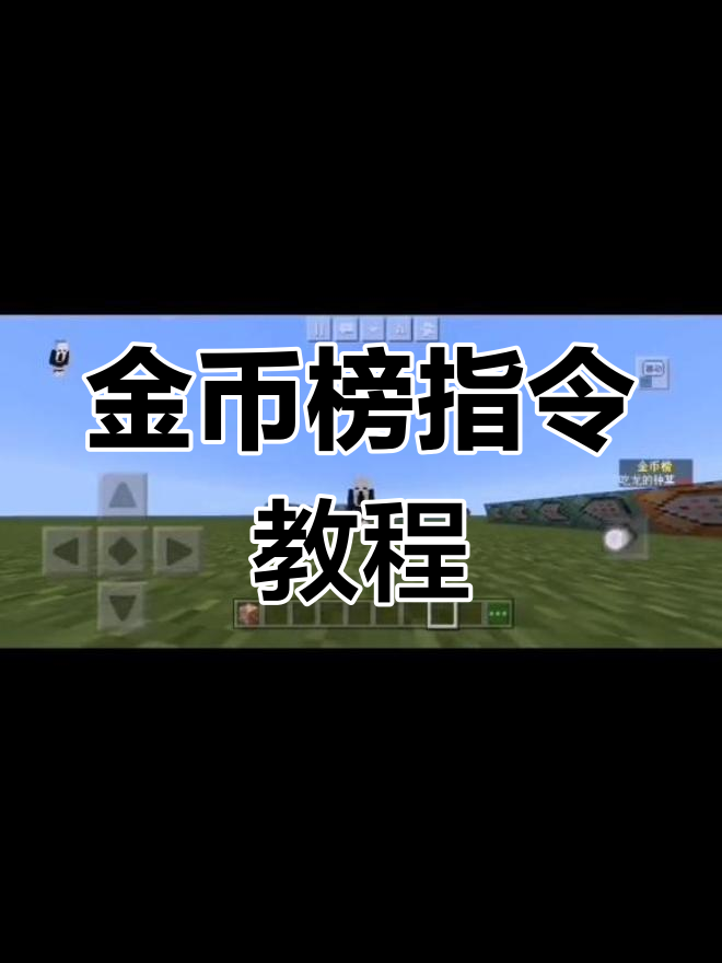 魔力百科金币速刷技巧快速获取金币的有效方法