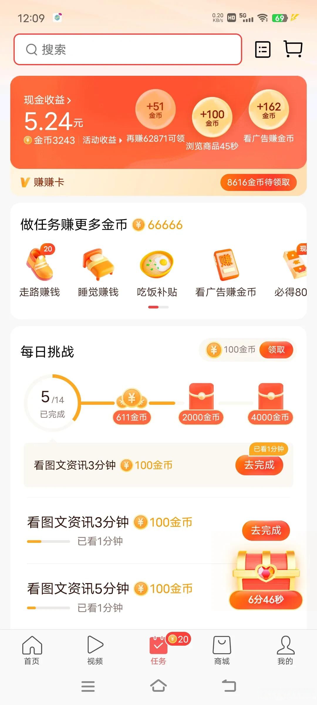 魔力百科金币速刷技巧快速获取金币的有效方法