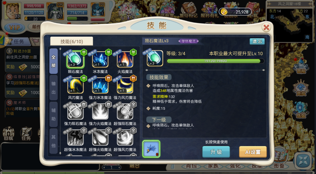 魔力宝贝如何通过限时活动获得最大收益 魔力宝贝如何通过限时活动获得最大收益