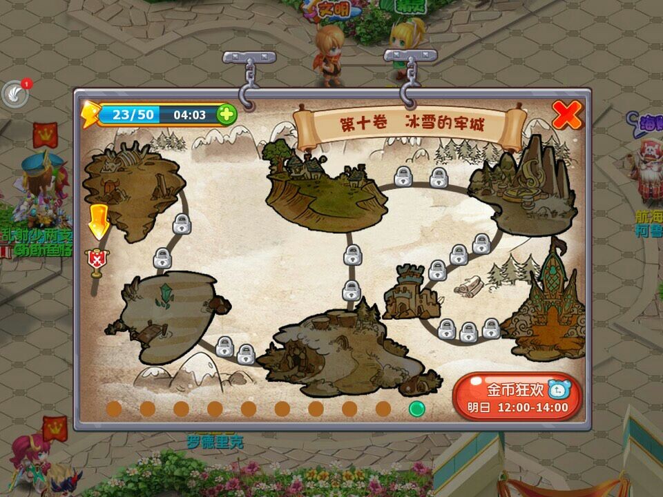 魔力宝贝私服如何快速获取金币