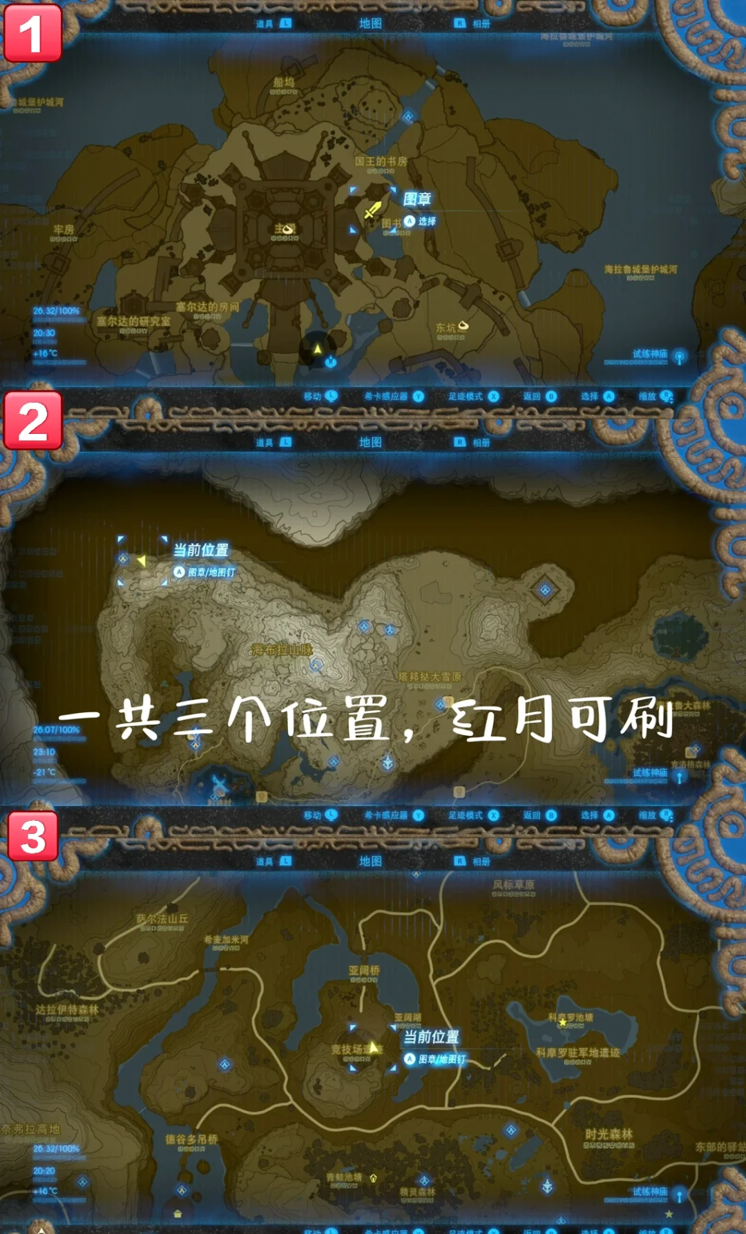 魔力宝贝私服挂机地图推荐最佳升级地点大揭秘