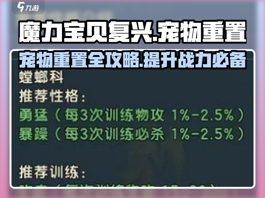 魔力宝贝私服新版本更新内容大揭秘不容错过