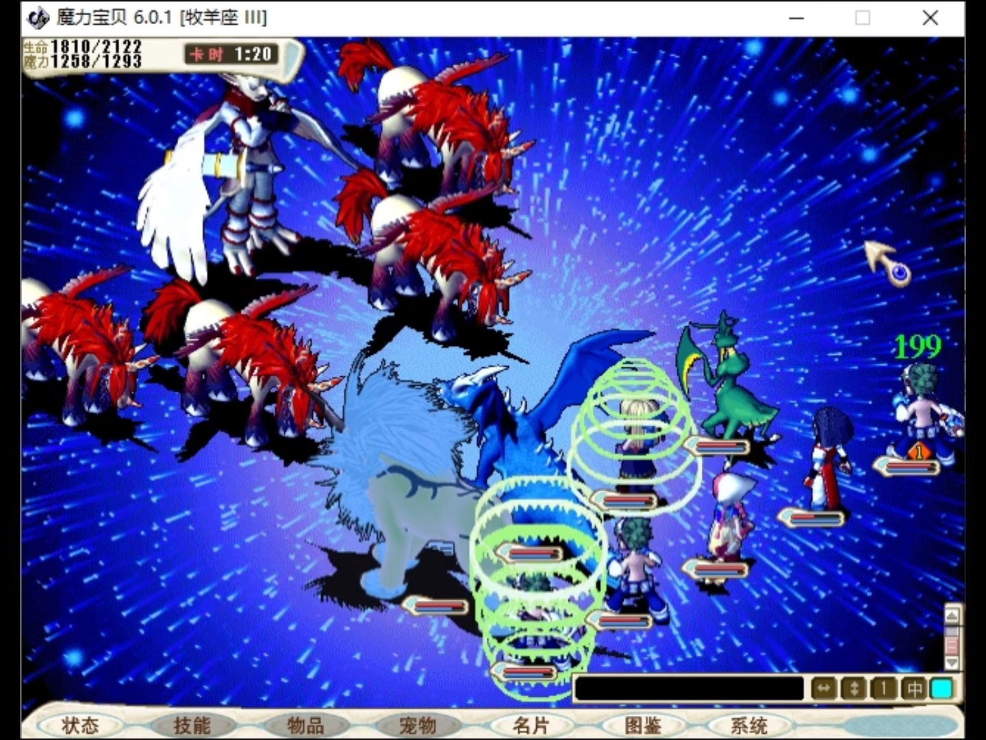 深度探讨魔力宝贝私服的角色发展