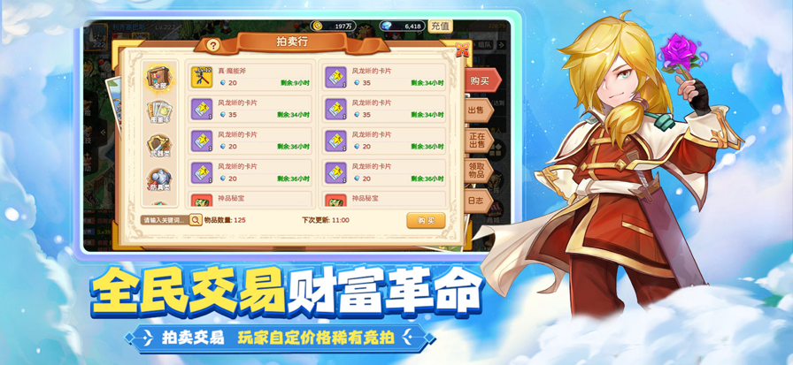 魔力宝贝私服挂机打怪技巧轻松获取丰厚经验