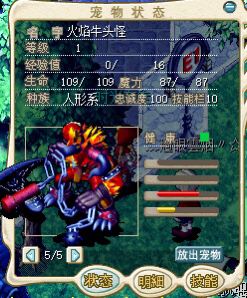 魔力宝贝私服新手如何快速获取元宝