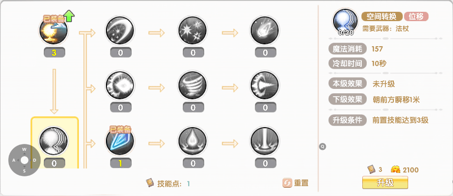 魔力百科新手必备技能解析打怪无忧
