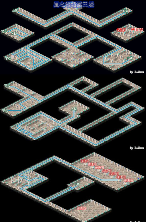 魔力宝贝BOSS挑战技巧详解