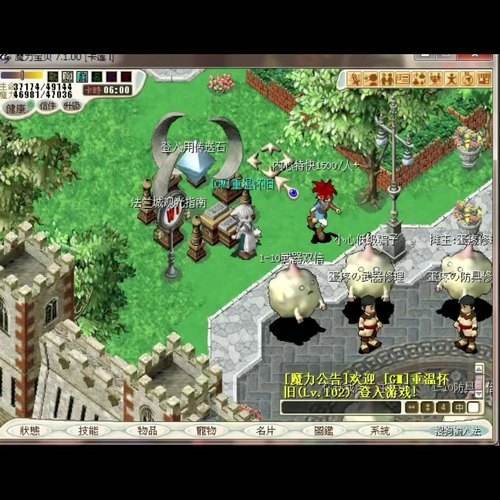 魔力宝贝私服BOSS攻略全解，轻松获得极品装备