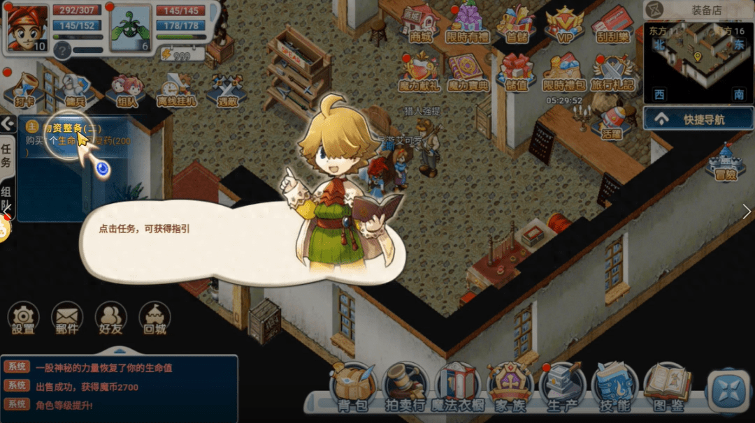 魔力宝贝私服情怀分享找回曾经游戏记忆的方式