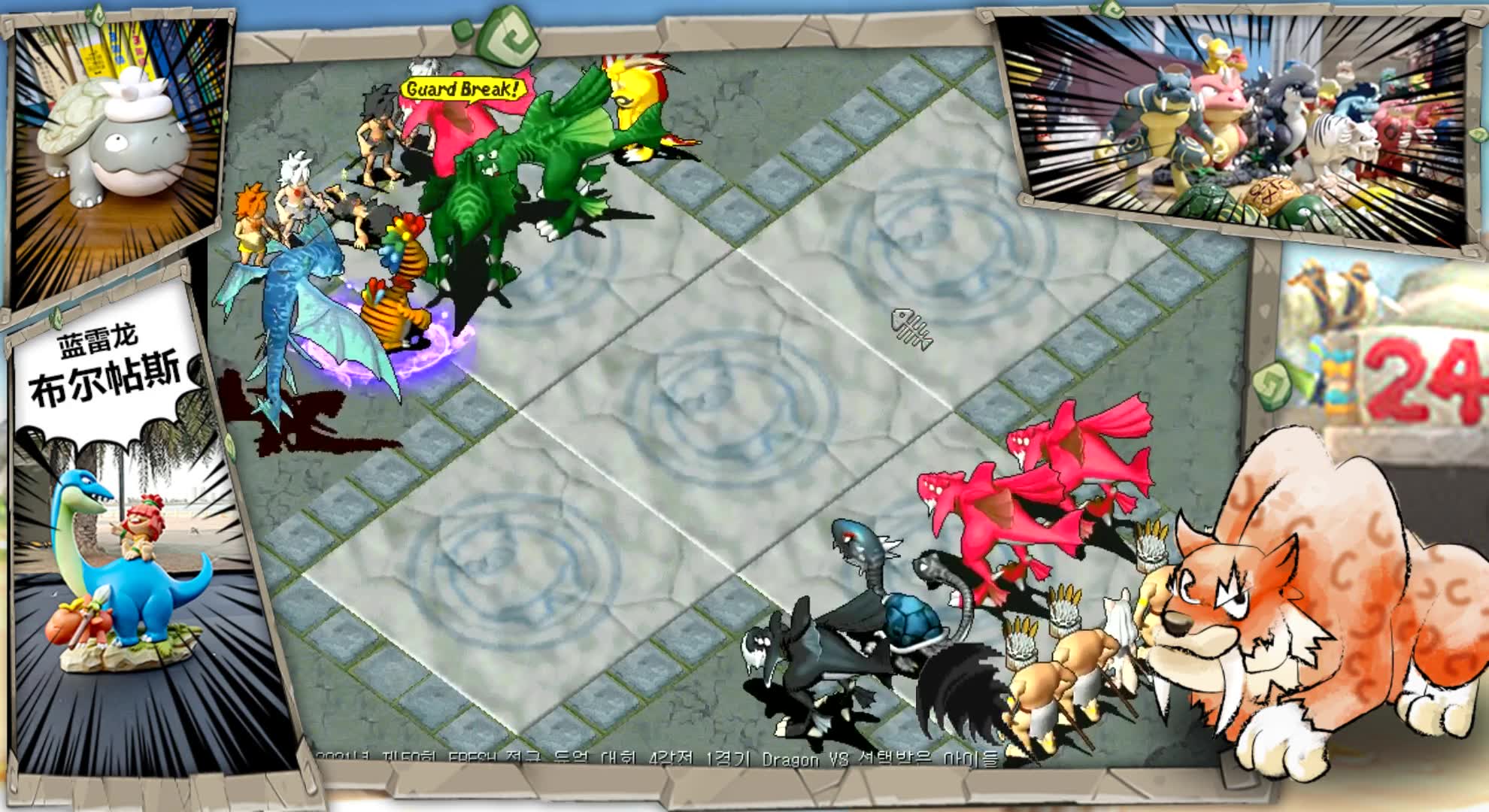 魔力宝贝私服新手快速致富攻略