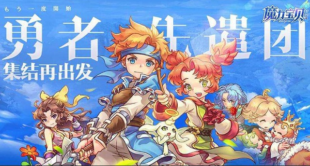 魔力宝贝私服挂机设置技巧提高刷怪效率的秘诀