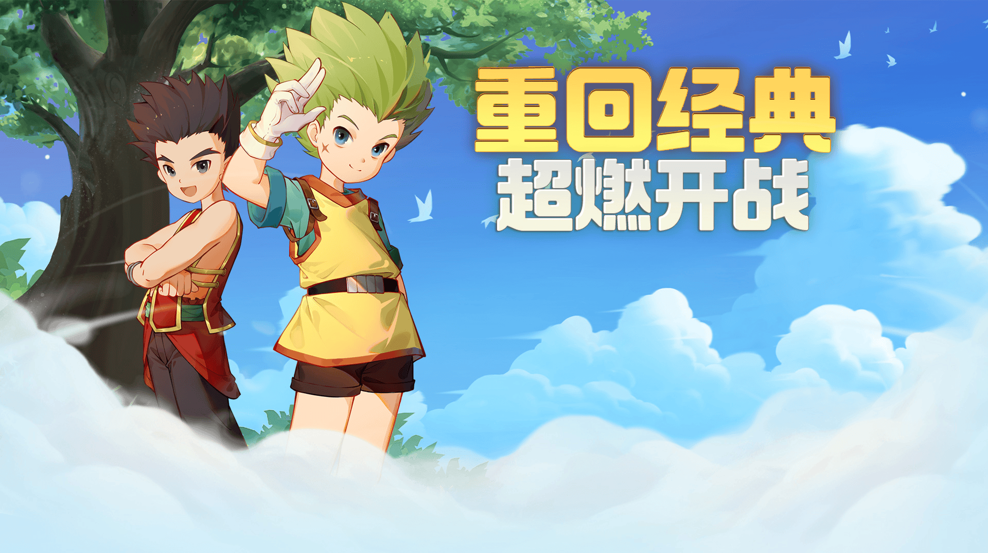 魔力宝贝：开启梦幻宠物异世界冒险之旅