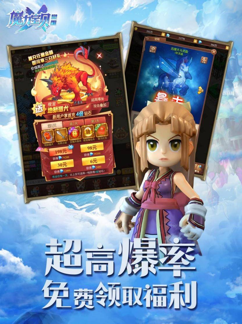 魔力宝贝私服跨服战斗策略如何赢得每场PVP