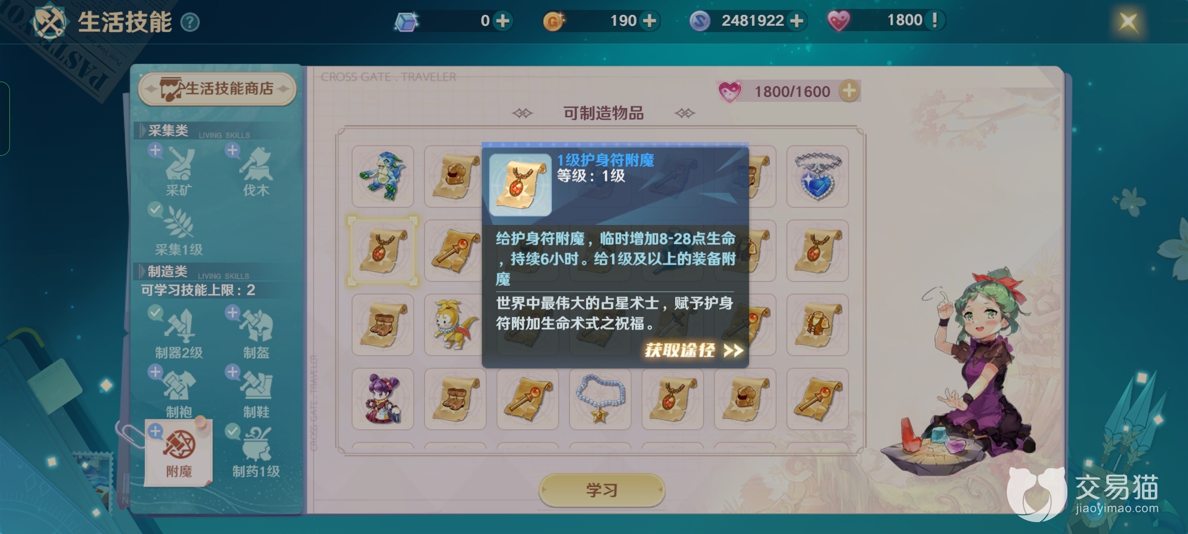 魔力宝贝私服挂机地图推荐高效刷怪不再难