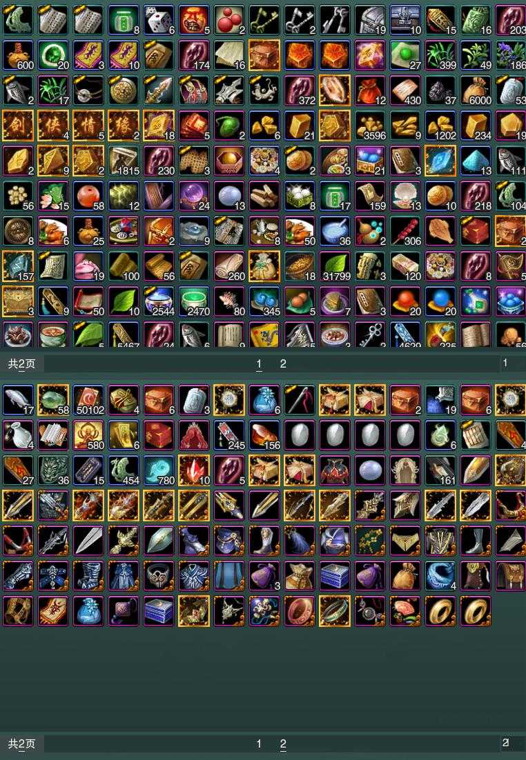 盘点《魔力宝贝》最具价值的宠物装备​