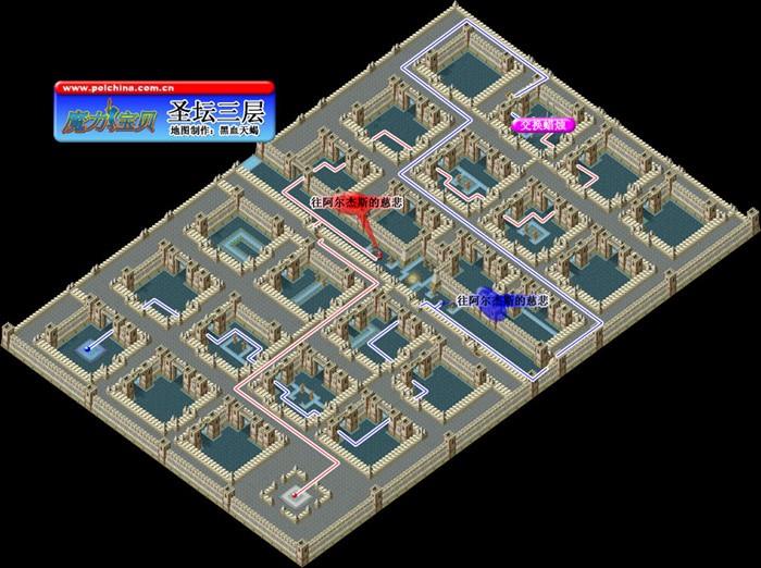 魔力百科装备打造指南，助你战力全面提升