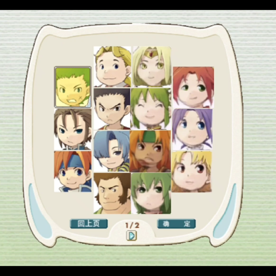 魔力宝贝私服如何完成隐藏成就